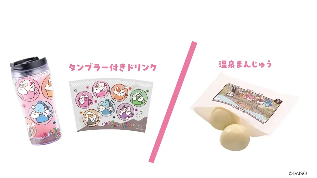 「だいぞう」コラボカフェ、東京と大阪で初開催 画像 4