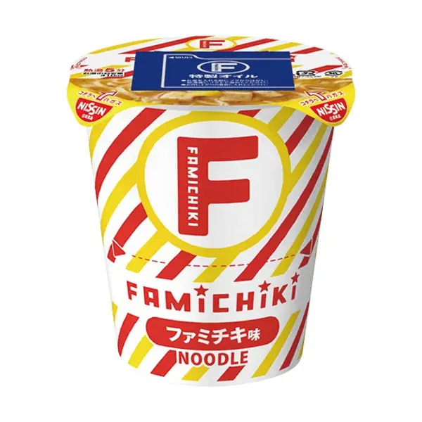 「オトナ★ファミチキ」第1弾スモーキーペッパー味が1秒に約3個の販売！構想から3年！「ファミチキ（ごま山椒味）」がついに10月6日（火）発売ファミチキ味のカップ麺とポテトチップスも登場！ 画像 3