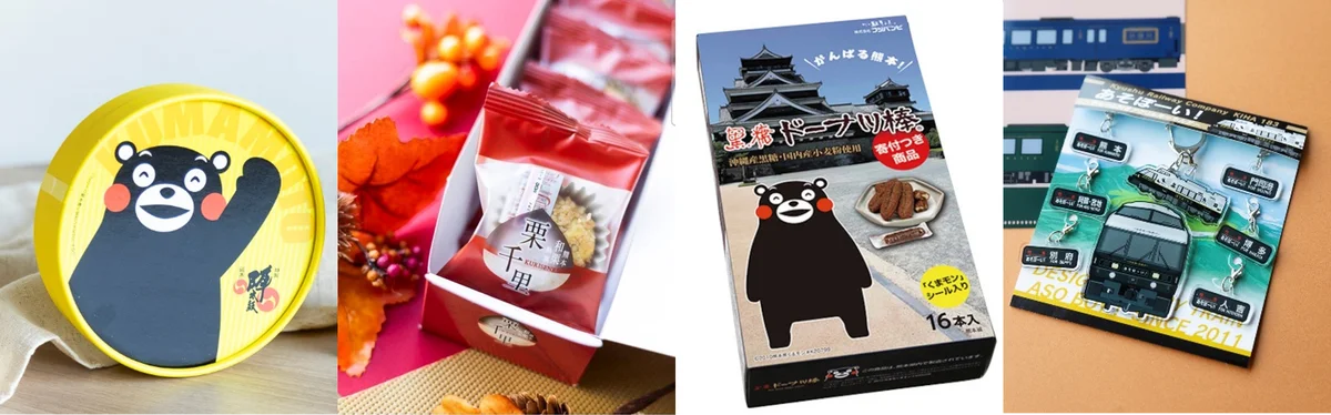 熊本応援フェア