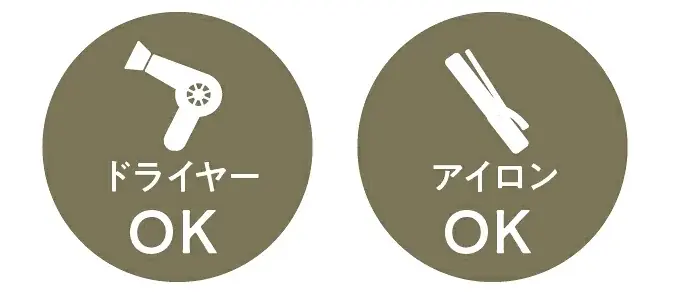 既製品ウィッグブランド「ジュリア・オージェ」通販向け新商品　オールウィッグ『バリエ ショート』発売　2026年10月5日（月）より「アートネイチャー公式楽天オンラインショップ」にて販売 画像 6