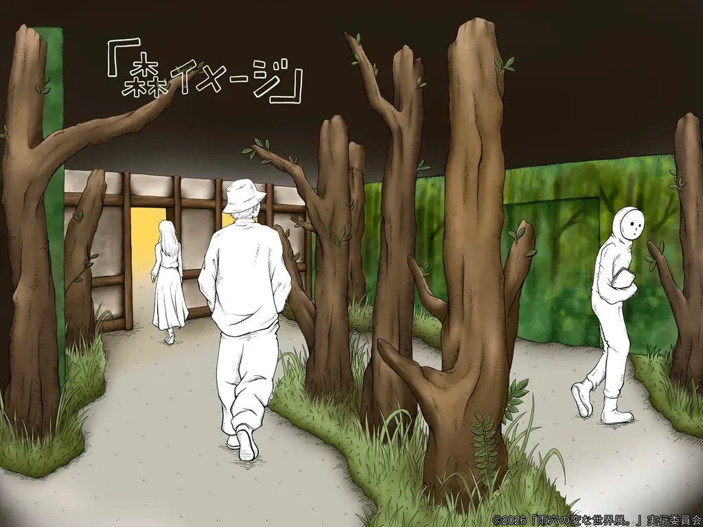 雨穴の“変な世界”が現実に！『雨穴の変な世界展。』の展示・限定グッズ・特典情報を一挙公開。 画像 12