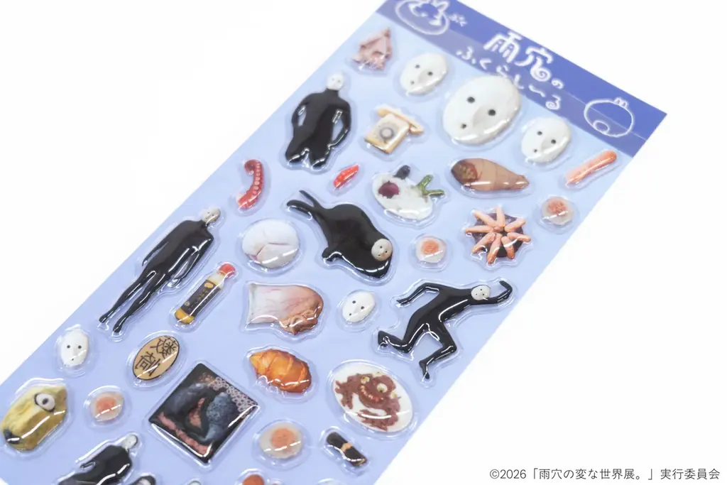 雨穴の“変な世界”が現実に！『雨穴の変な世界展。』の展示・限定グッズ・特典情報を一挙公開。 画像 17