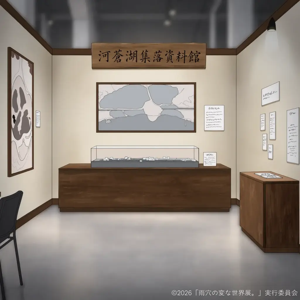 雨穴の“変な世界”が現実に！『雨穴の変な世界展。』の展示・限定グッズ・特典情報を一挙公開。 画像 7