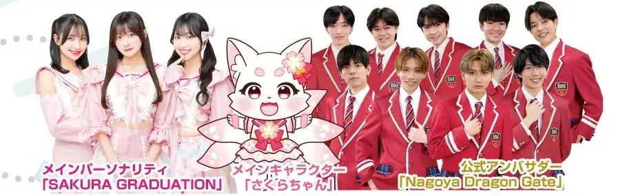第4回「なごやエンタメ祭り」が2026年11月7日（土）・8日（日）に開催決定!! 画像 2