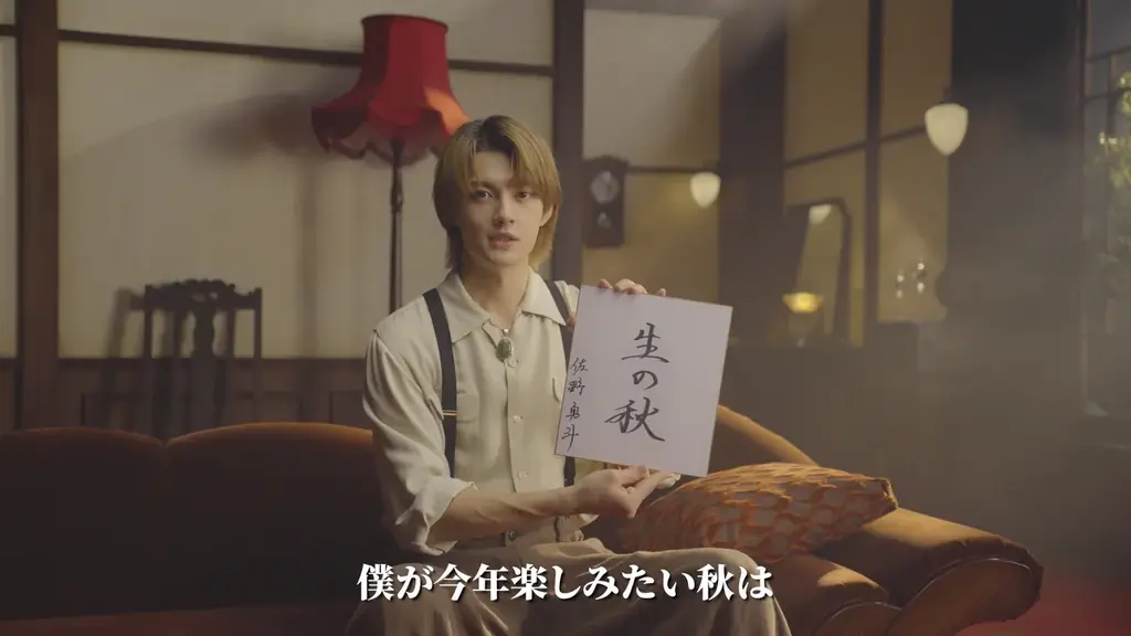 佐野勇斗、「明治 生のとき」新キャラクターに就任！濃密な味わいと余韻にうっとり…カメラを見つめる至福の表情が尊い。新TVCM＆WEB CM公開。メイキング・インタビューも！ 画像 16
