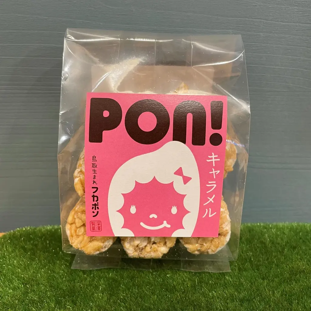 お米がパンに、スイーツに。食べて、作って楽しむ5日間 画像 6
