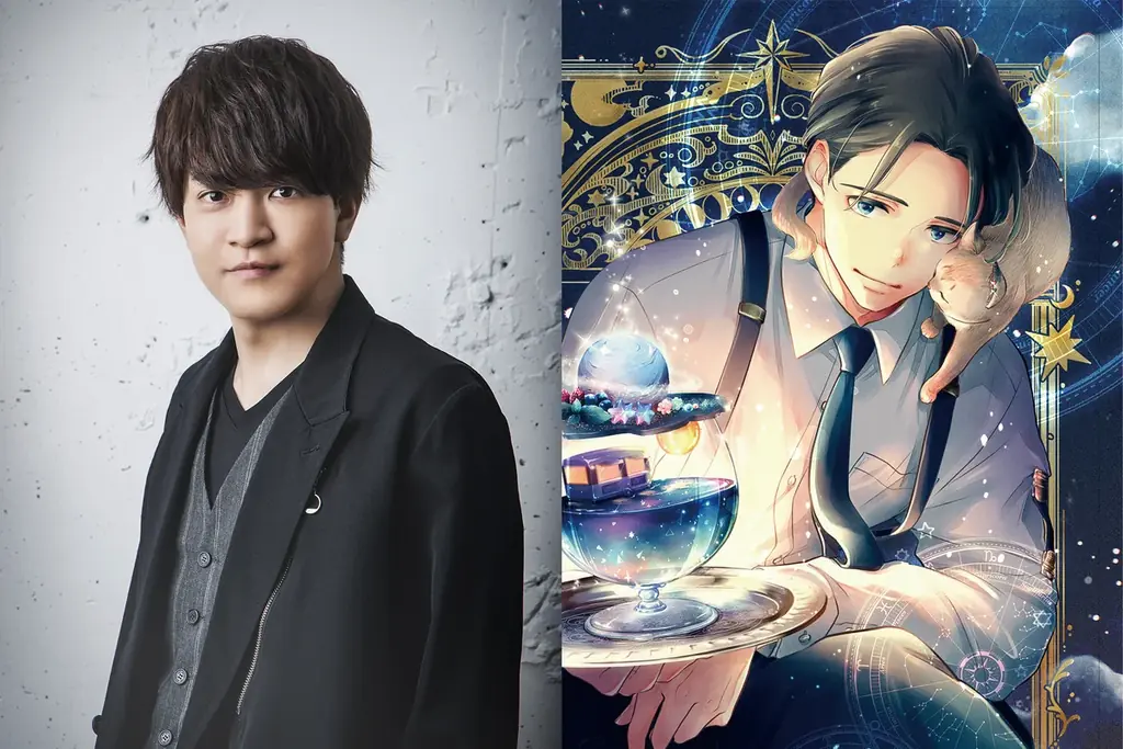 声優・石川界人CVのスペシャル動画を公開！『満月珈琲店の星詠み』最新巻＆コミックス1巻が本日発売【世界100万部突破の癒し系ファンタジー】 画像 1
