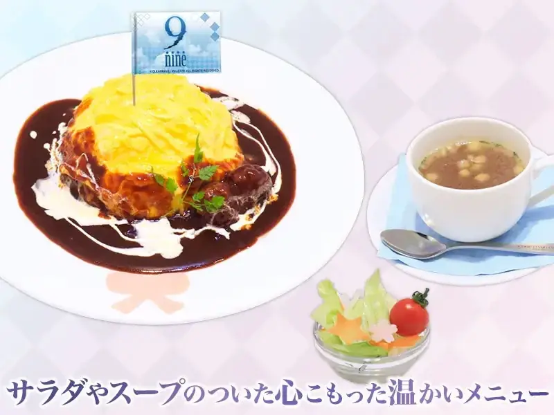 10/10(土)～コラボカフェ《as:9-nine-ARTEISIA Café》キュアメイドカフェにて開催!!【タブリエ・マーケティング株式会社】 画像 2