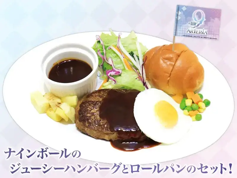 10/10(土)～コラボカフェ《as:9-nine-ARTEISIA Café》キュアメイドカフェにて開催!!【タブリエ・マーケティング株式会社】 画像 3