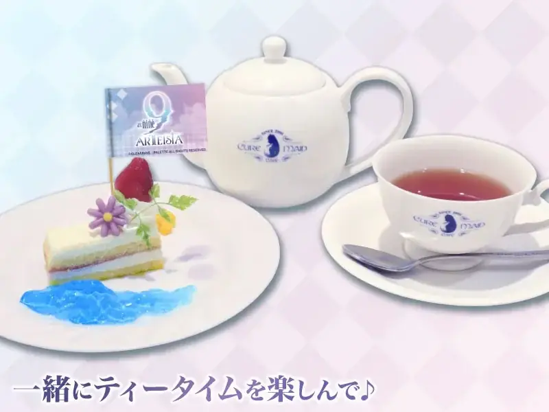 10/10(土)～コラボカフェ《as:9-nine-ARTEISIA Café》キュアメイドカフェにて開催!!【タブリエ・マーケティング株式会社】 画像 4