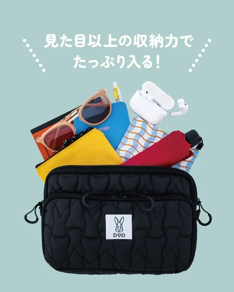 ブランドムックとしては異例の【第8弾】に突入！ アウトドアブランド「DOD」より、“ウサステッチ”キルティングを採用した多機能「お財布ショルダーバッグ」が予約開始 画像 3