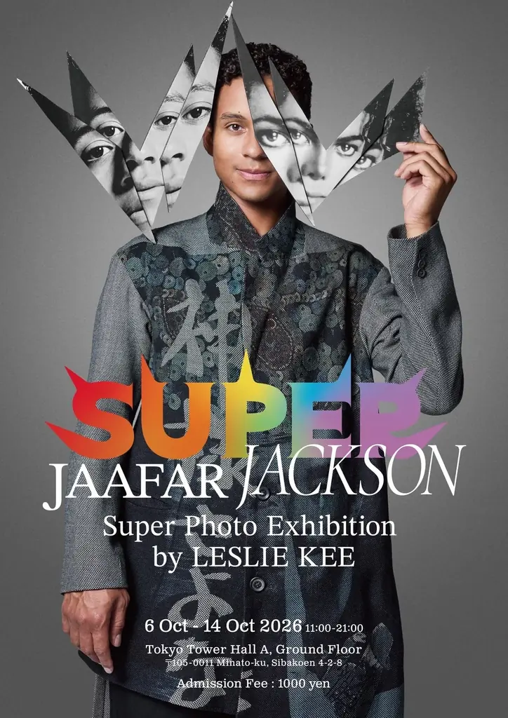 秋のファッションの祭典「THAT’S FASHION WEEKEND」が東京タワーで初開催！チャリティマーケットやJAAFAR JACKSON Super Photo Exhibitionなどを実施。 画像 2