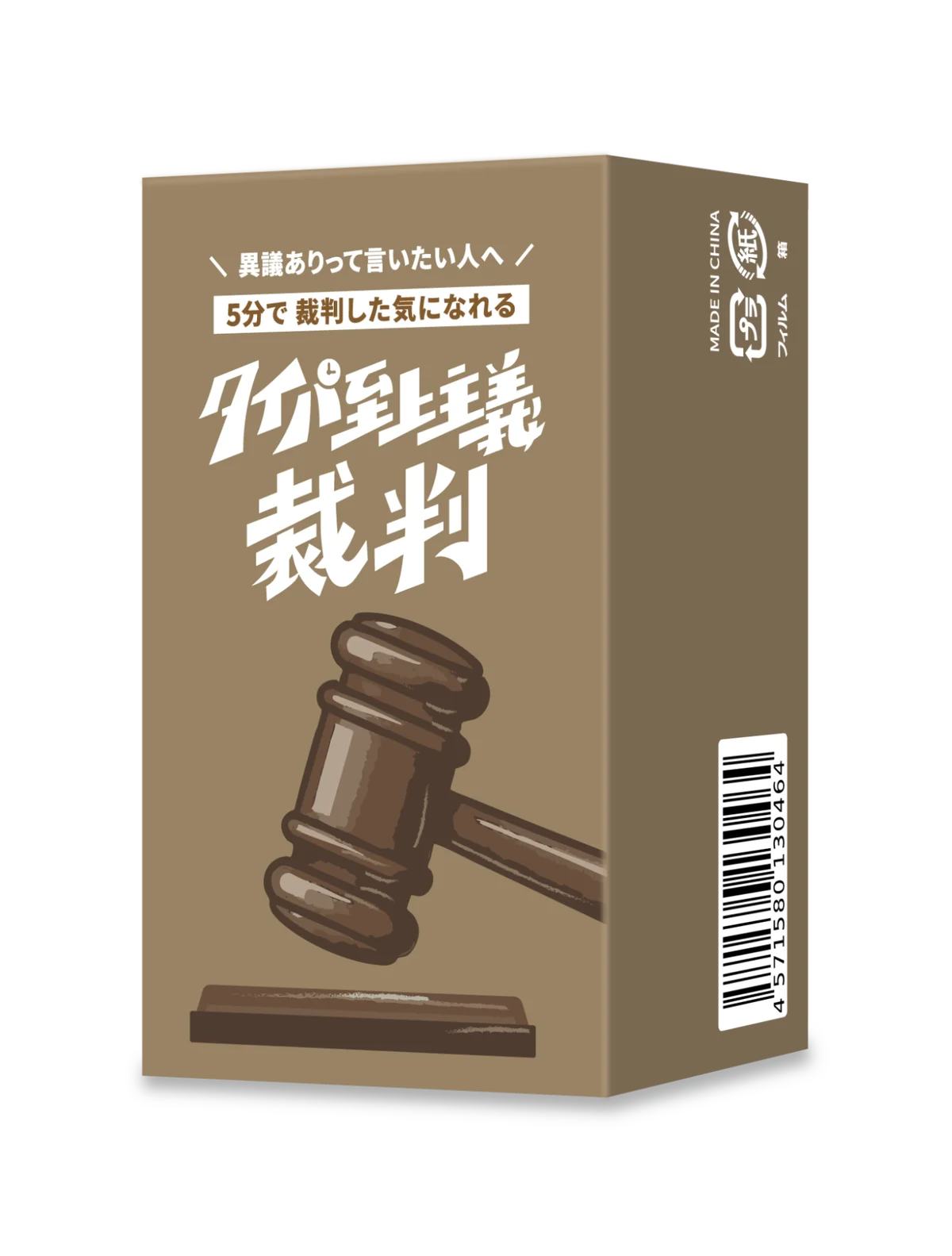 一度に何枚も置ける！約5分で楽しむ『タイパ至上主義 リバーシ リラックマ』、11月1日発売 画像 11