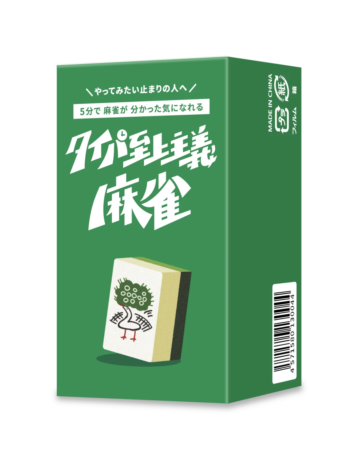 一度に何枚も置ける！約5分で楽しむ『タイパ至上主義 リバーシ リラックマ』、11月1日発売 画像 12