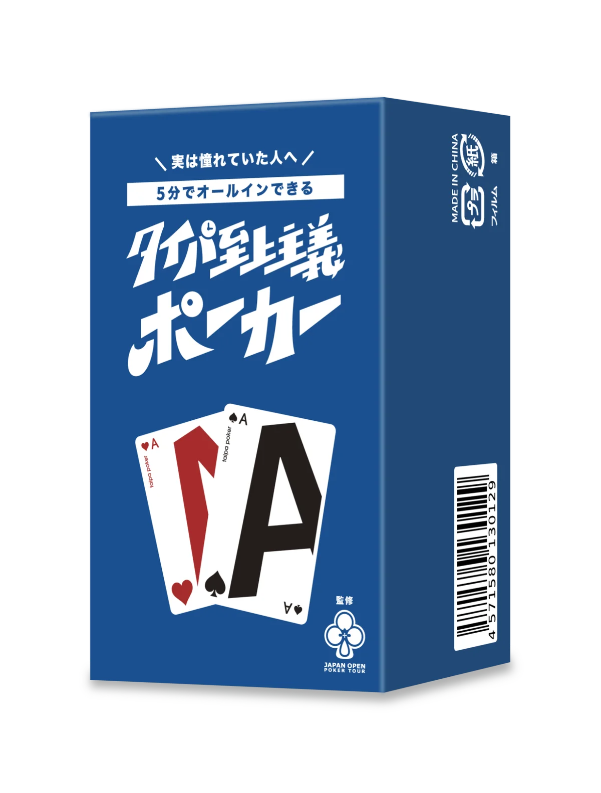 一度に何枚も置ける！約5分で楽しむ『タイパ至上主義 リバーシ リラックマ』、11月1日発売 画像 13