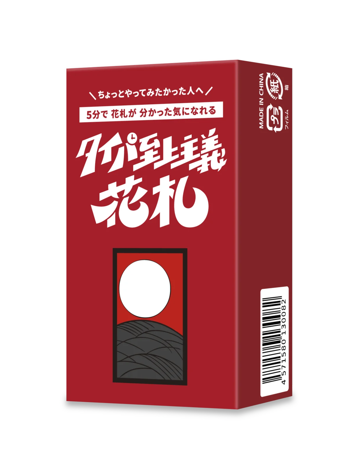 一度に何枚も置ける！約5分で楽しむ『タイパ至上主義 リバーシ リラックマ』、11月1日発売 画像 14