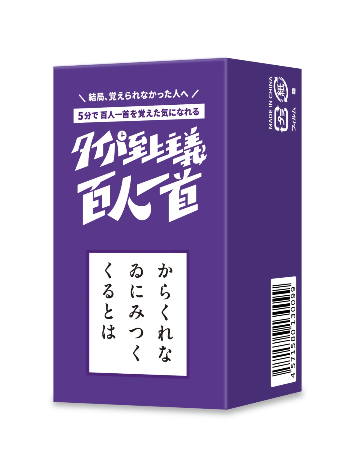 一度に何枚も置ける！約5分で楽しむ『タイパ至上主義 リバーシ リラックマ』、11月1日発売 画像 15