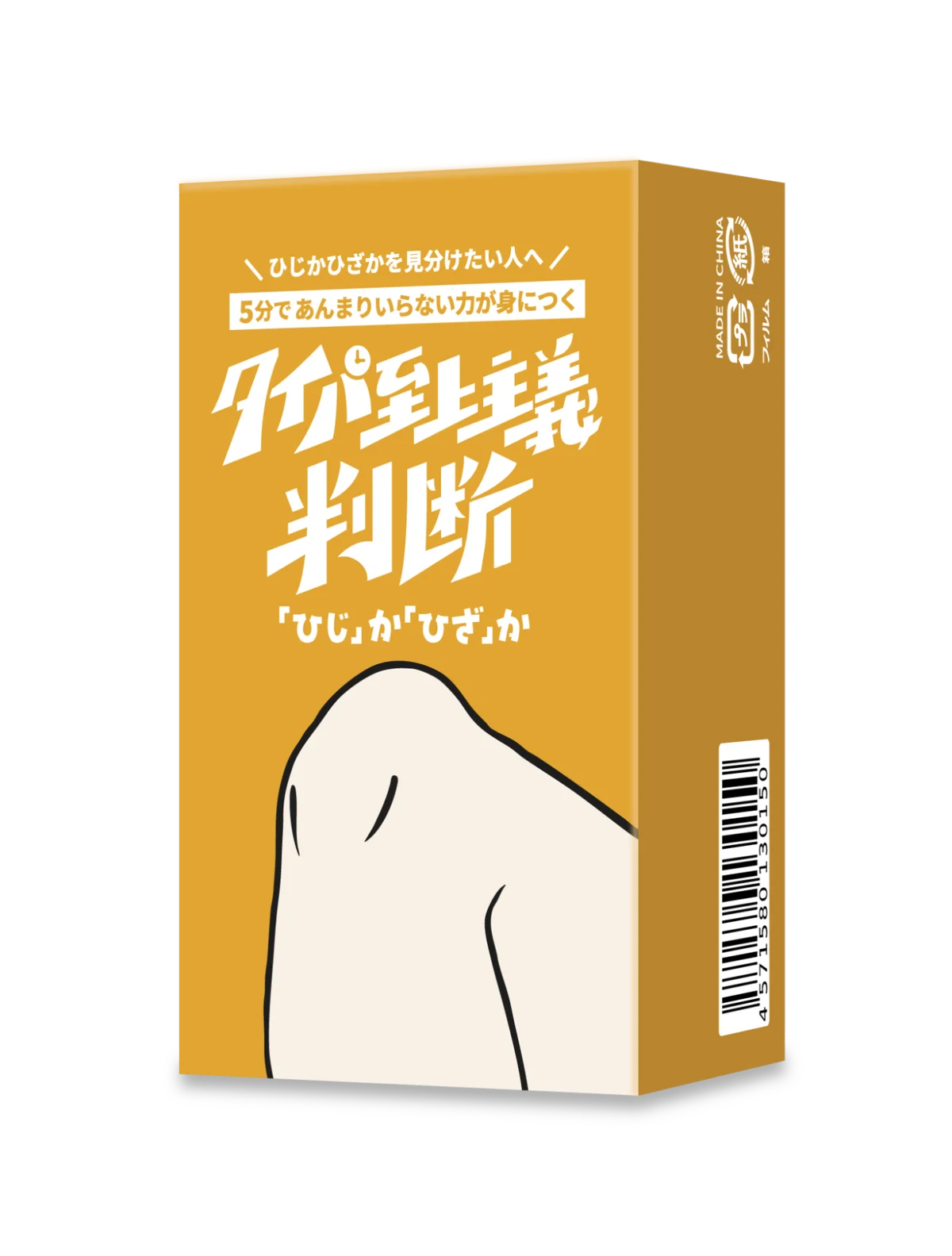一度に何枚も置ける！約5分で楽しむ『タイパ至上主義 リバーシ リラックマ』、11月1日発売 画像 16