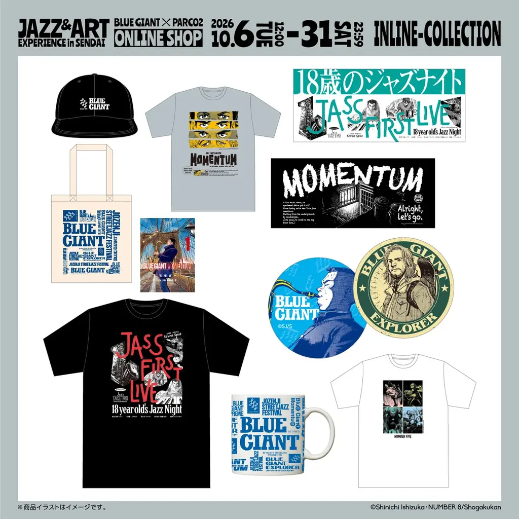 『BLUE GIANT×PARCO2 10th Anniversary ONLINE SHOP』スタート！ 画像 8