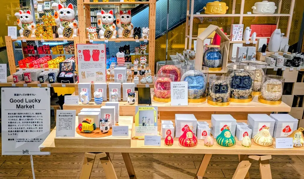 渋谷ロフトで縁起物約170種「Good Lucky Market」開催