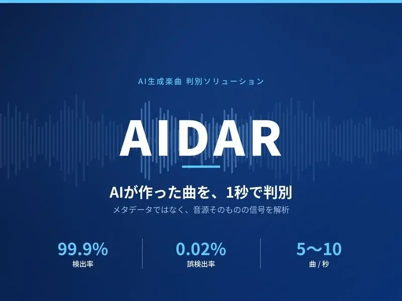 【多様化するサイバー脅威とAI時代のリスクに備える】ランサムウェア対策、ゼロトラスト、生成AIセキュリティ、人材育成など最新の製品・サービスが集結 画像 3