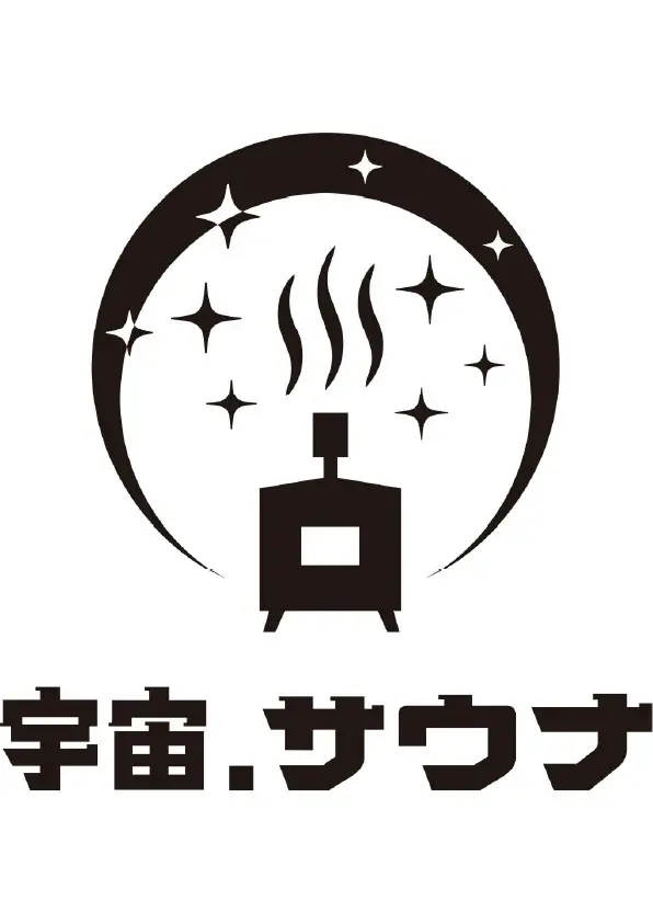 クナイプが全国の注目サウナ施設5店舗とスペシャルコラボ！10月15日（木）より順次、対象施設来場者に 「クナイプ バスソルト ホワイトバーチ＜白樺＞の香り 50g【医薬部外品】」をプレゼント 画像 7