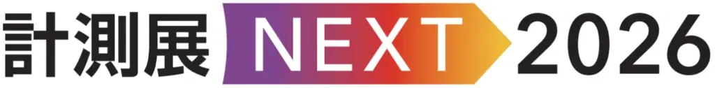 新コスモス電機、計測展NEXT 2026に出展　新型ガス検知器NXA-Dを展示
