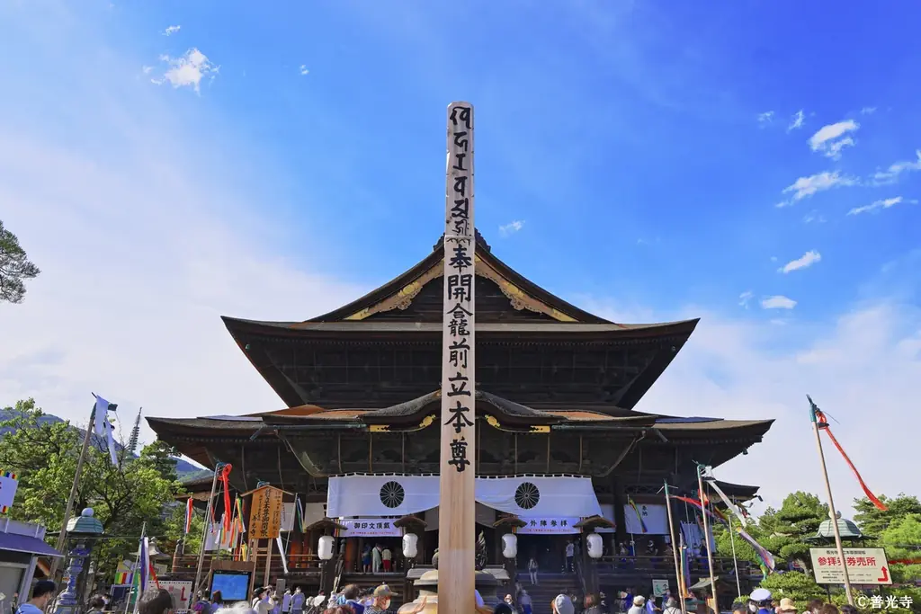 善光寺御開帳を銀座で学ぶ、12月3日に住職のセミナーと信州りんご食べ比べ