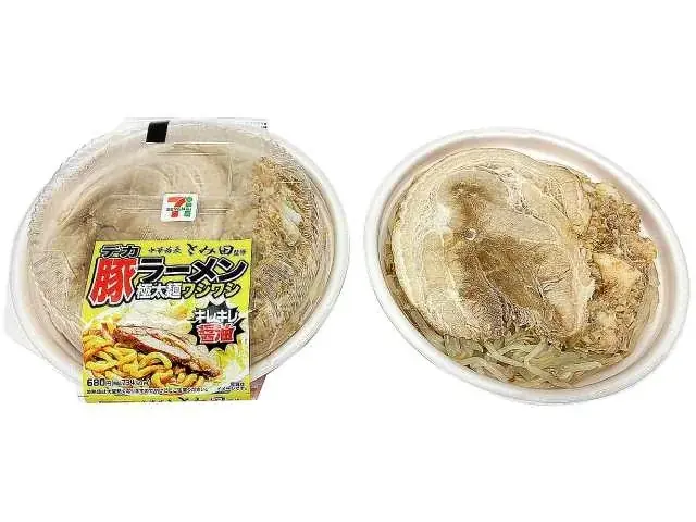 寒くなる季節にぴったりの温かい麺がリニューアル！10月14日（水）より順次登場！ 画像 6