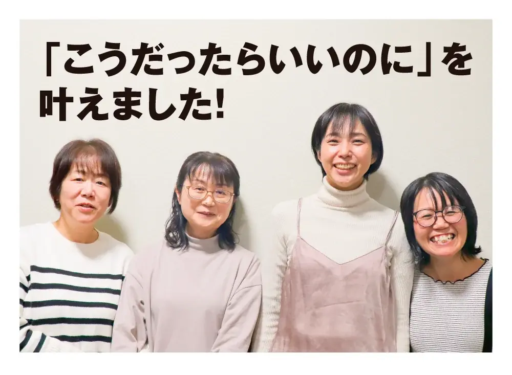 【コープ九州と共同開発】モニター満足度91％*¹。くすみ*²・ハリ不足の年齢肌悩みにこれ1本！「まるごとチャージ ハリつや美容液100」誕生 画像 2