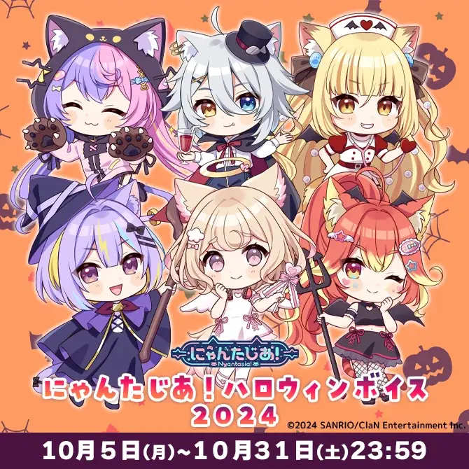 VTuberプロジェクト「にゃんたじあ！」からキミと駆ける青春タイムボイスが公式BOOTHにて販売開始！ 画像 2