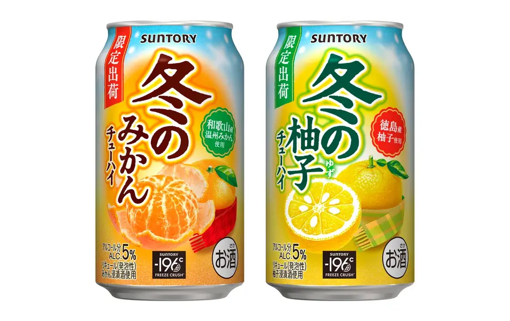 サントリー冬限定チューハイ、12月1日発売　みかんと柚子の2種