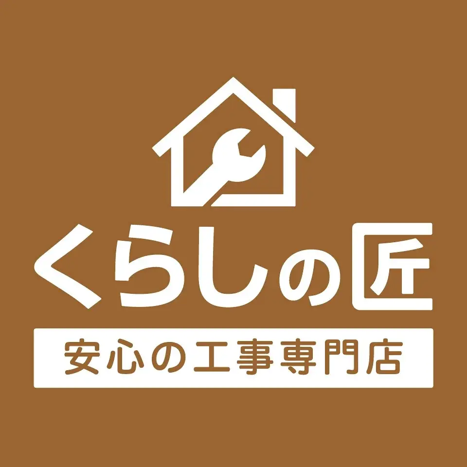 エクスプライス「くらしの匠」が楽天市場にオープン