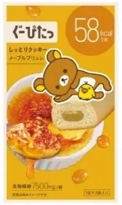 「ぐーぴたっ」×サンエックスユニバース　コラボ限定発売 画像 10