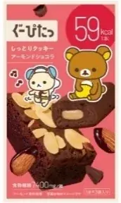 「ぐーぴたっ」×サンエックスユニバース　コラボ限定発売 画像 11