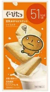 「ぐーぴたっ」×サンエックスユニバース　コラボ限定発売 画像 7