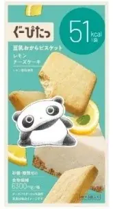 「ぐーぴたっ」×サンエックスユニバース　コラボ限定発売 画像 8