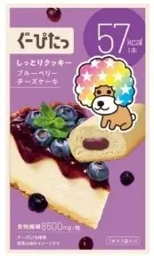 「ぐーぴたっ」×サンエックスユニバース　コラボ限定発売 画像 9