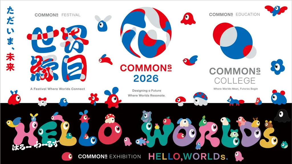 COMMONs 2026