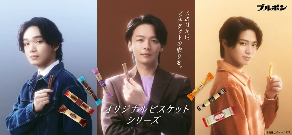 新CM放映開始
