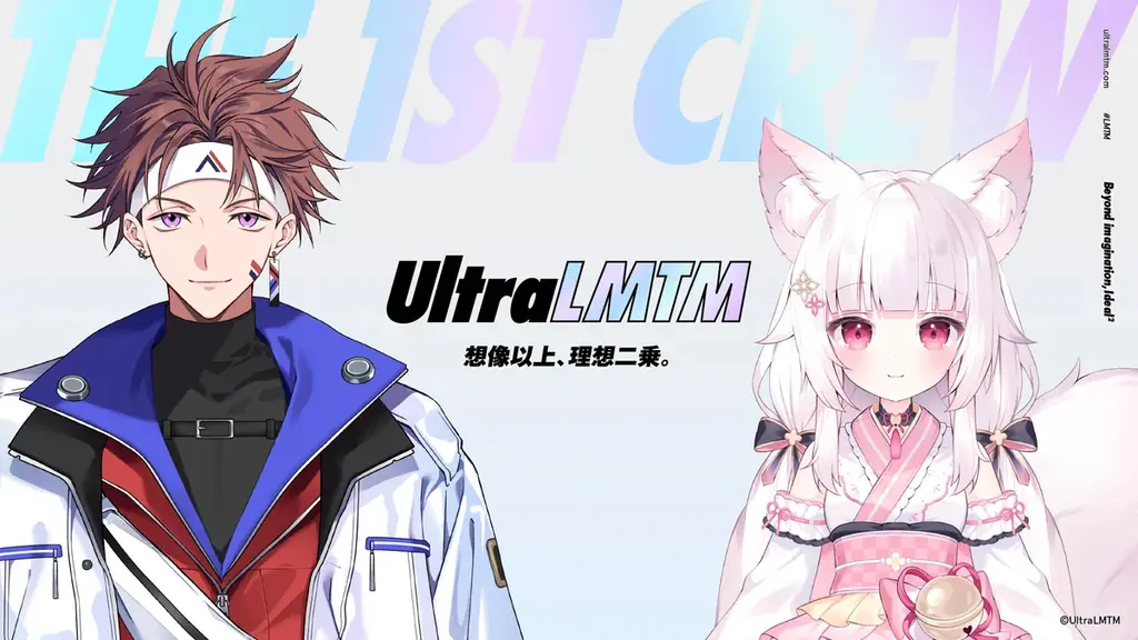 k4senプロデュースVTuber「UltraLMTM」1期生が10月7日初配信