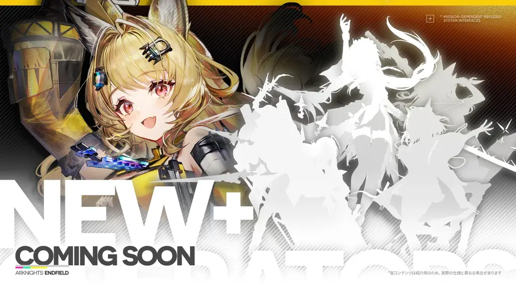 『アークナイツ：エンドフィールド』新コアバージョン「丹青渡」情報公開！新★６オペレーター「スー」「ミンホ」実装。表参道POP UP、ZONe ENERGY・ラウンドワンコラボ、1周年フェス開催決定！ 画像 10