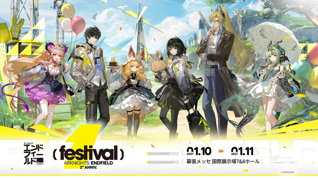 『アークナイツ：エンドフィールド』新コアバージョン「丹青渡」情報公開！新★６オペレーター「スー」「ミンホ」実装。表参道POP UP、ZONe ENERGY・ラウンドワンコラボ、1周年フェス開催決定！ 画像 19