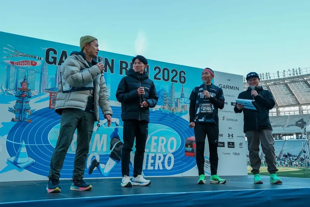 ランニングウォッチのパイオニアが主催するランニングの祭典　第4回「GARMIN RUN JAPAN 2027」2027年2月14日（日）、国営昭和記念公園にて開催 画像 2