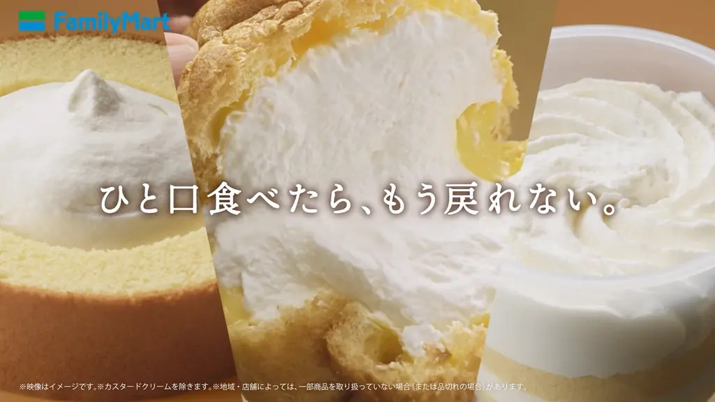 中島健人さんがファミリーマートのCMに初登場！無限クリームを堪能する超至近距離の“うっとり顔”に注目！新TVCMは10月11日（日）から順次放映開始 画像 4