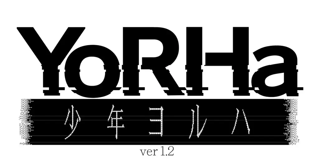 2027年公演予定 ⼤ヒットゲーム『NieR:Automata（ニーア オートマタ）』と世界観を共有する、ヨコオタロウ原作・脚本舞台少年ヨルハ ver 1.2再演決定＆キャストオーディション開催決定︕ 画像 1