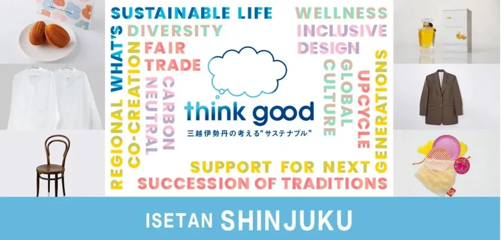 【伊勢丹新宿店 think good に登場】「日本の棚田百景」奥出雲の休耕地で種から育んだ超長綿を使用した特別なクチュールシャツ＆ブラウスが館内直営店で10月7日（水）より限定発売 画像 1