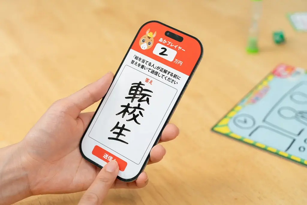 【本日発売】北海道で長年愛されてきたTV番組「どさんこワイド179」の人気コーナー「お絵かきですよ！」がボードゲームになって登場！ 画像 5