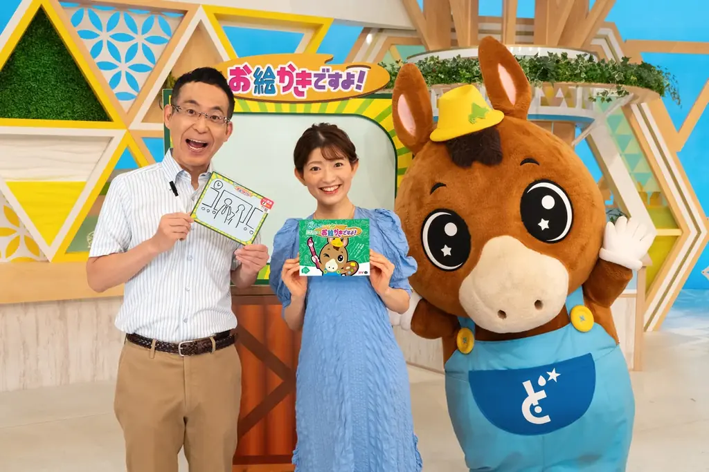 【本日発売】北海道で長年愛されてきたTV番組「どさんこワイド179」の人気コーナー「お絵かきですよ！」がボードゲームになって登場！ 画像 7