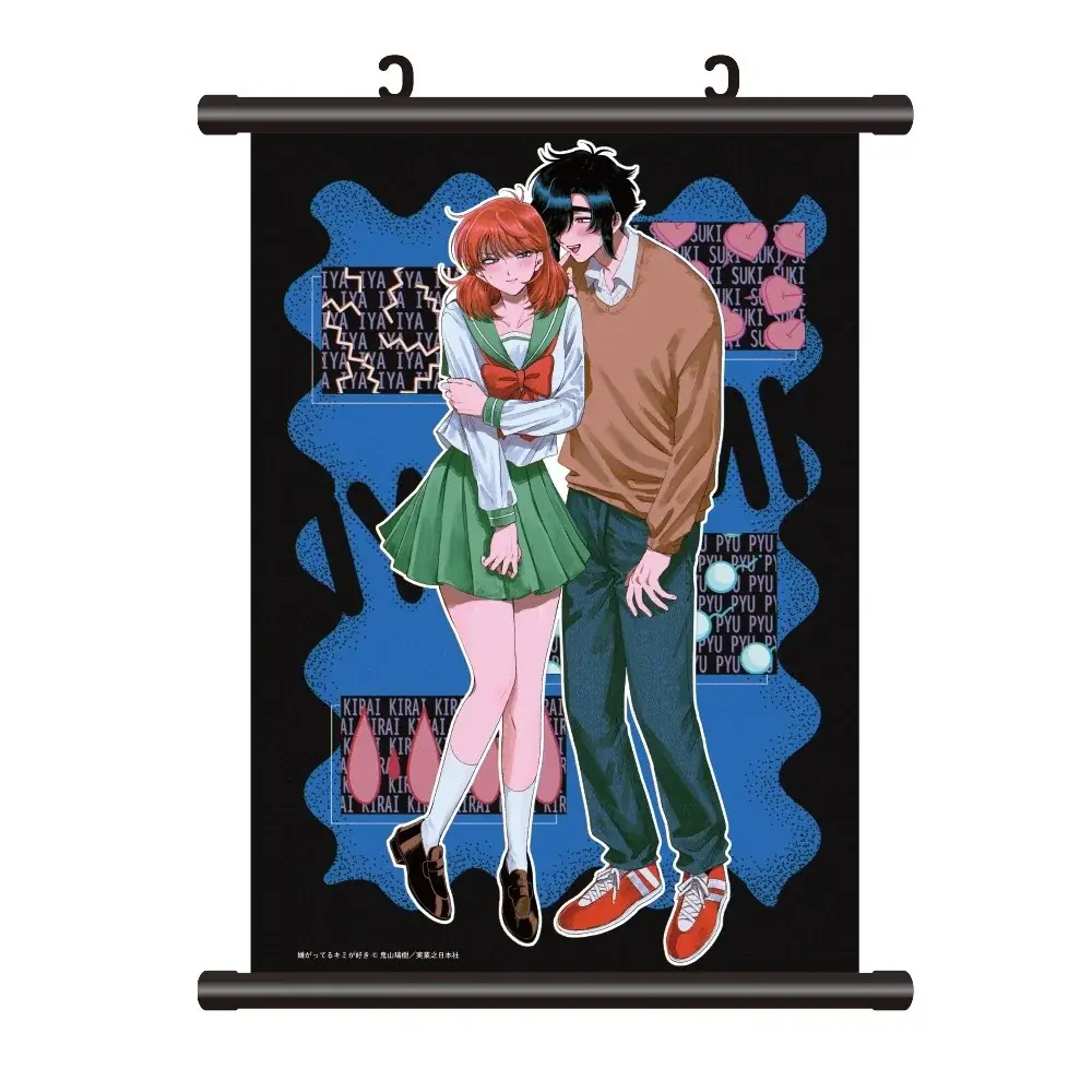 【『嫌がってるキミが好き』×ヴィレッジヴァンガード】限定コラボグッズ発売決定！！ 画像 10